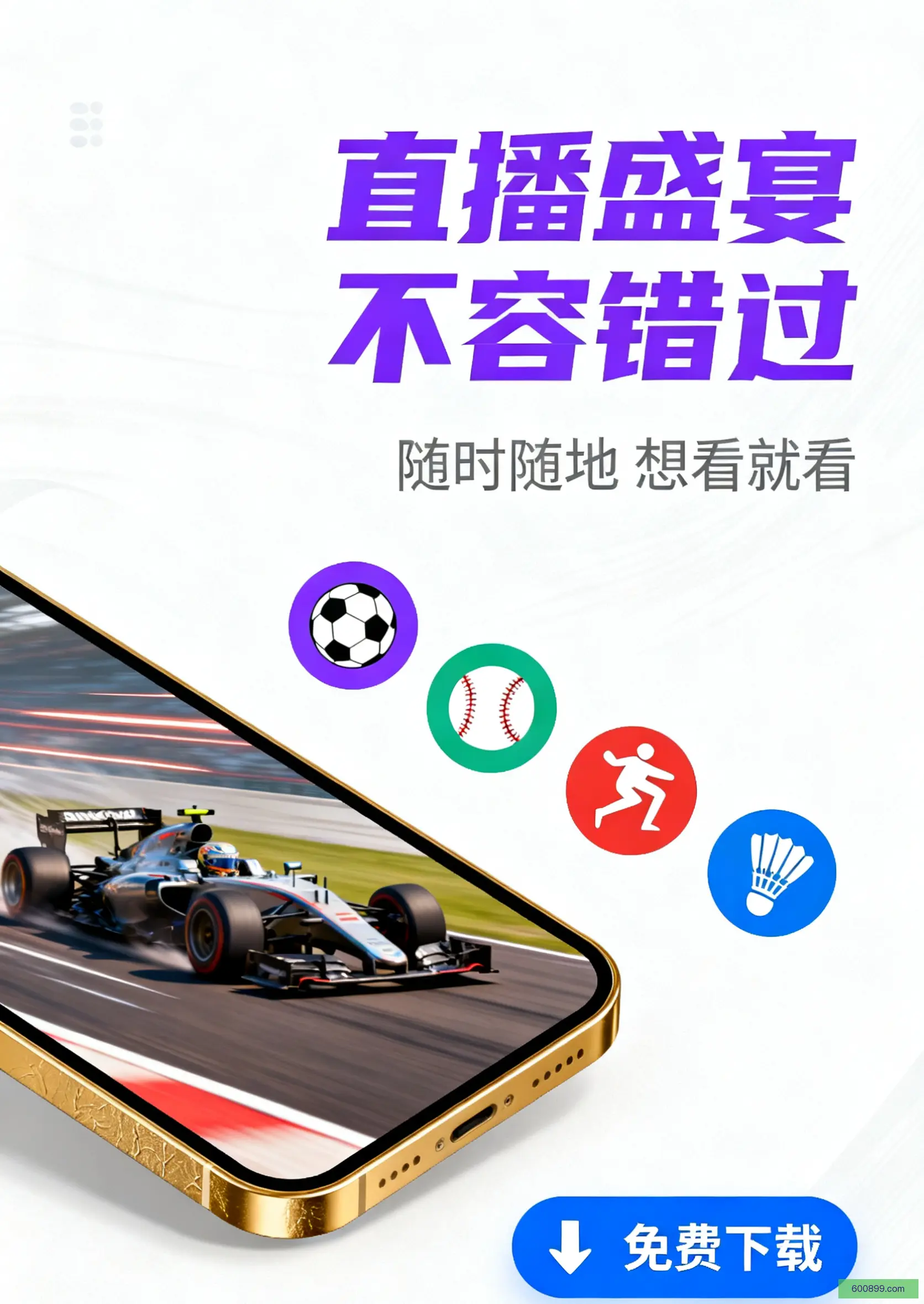 企业版下载